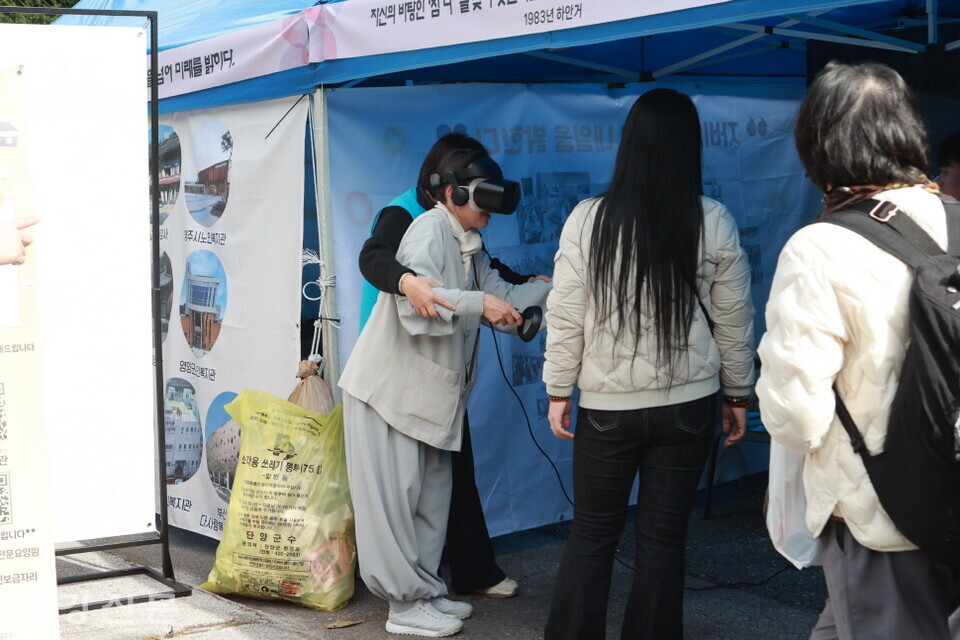 VR 체험을 하고 있는 어르신.