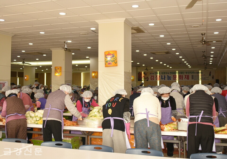 자원봉사자들이 김장김치를 담그고 있다.