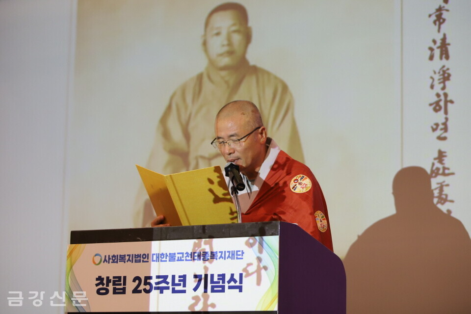 복지재단 이사 설혜 스님이 상월원각대조사 법어를 봉독하고 있다. 