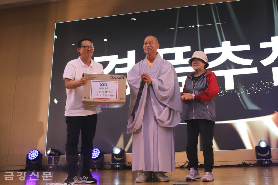 천태종복지재단 대표이사 개문 스님이 행운권 추첨을 하고 있다. 