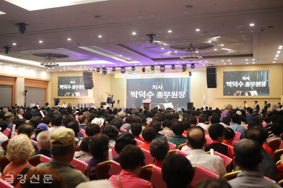 천태종은 10월 2일 오전 10시 30분 소노벨 단양 그랜드볼룸 2층에서 ‘대충대종사 탄신 100주년 기념 - 2025년 구인사 효 잔치’ 기념식을 개최했다.