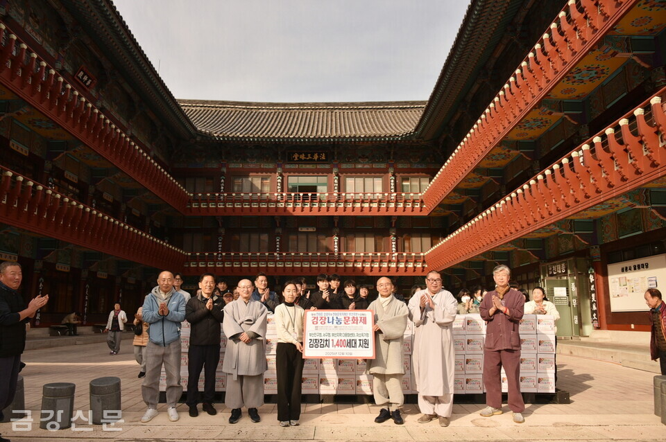 삼광사와 천태종복지재단 부산지부는 부산진구청과 서구청을 통해 지역의 소외계층에 김장김치를 전달했다.