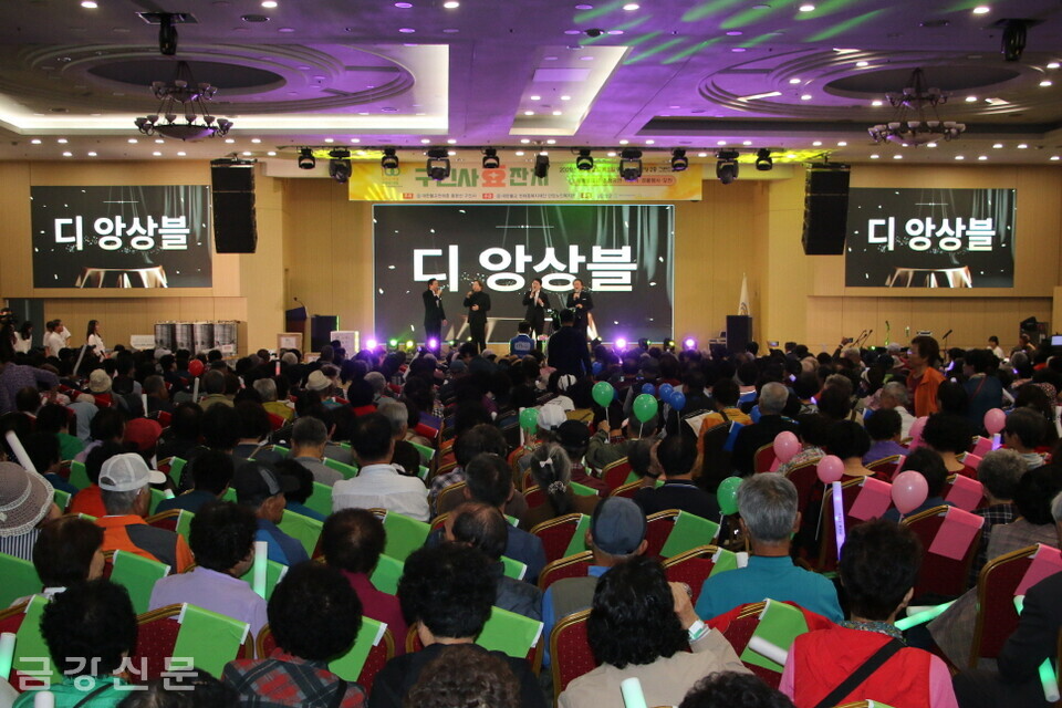 남성 사중창 그룹 디 앙상블의 축하공연. 