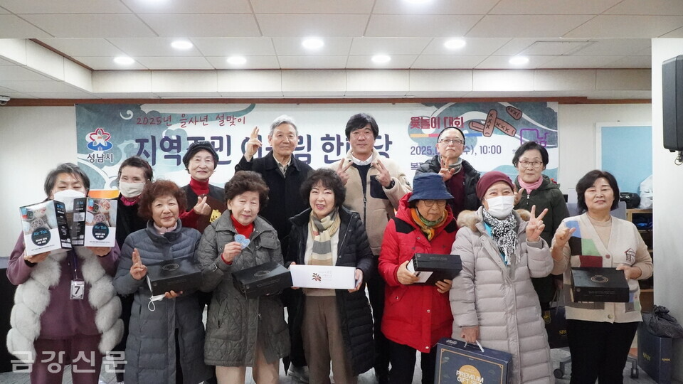청솔종합사회복지관은 1월 22일 복지관 3층에서 ‘지역 주민 어울림 한마당’을 개최했다.
