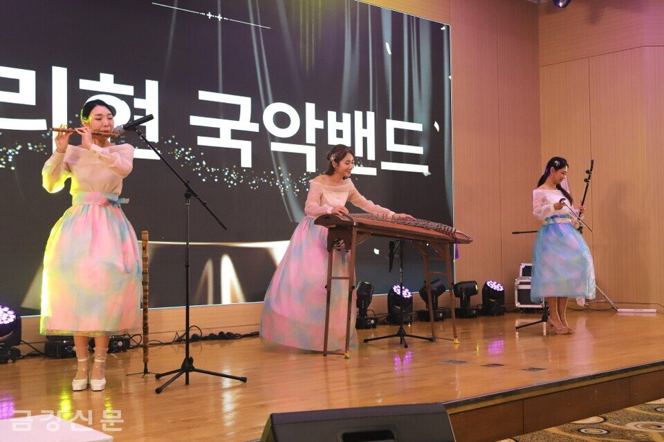 아리현 국악밴드가 축하공연을 하고 있다. 