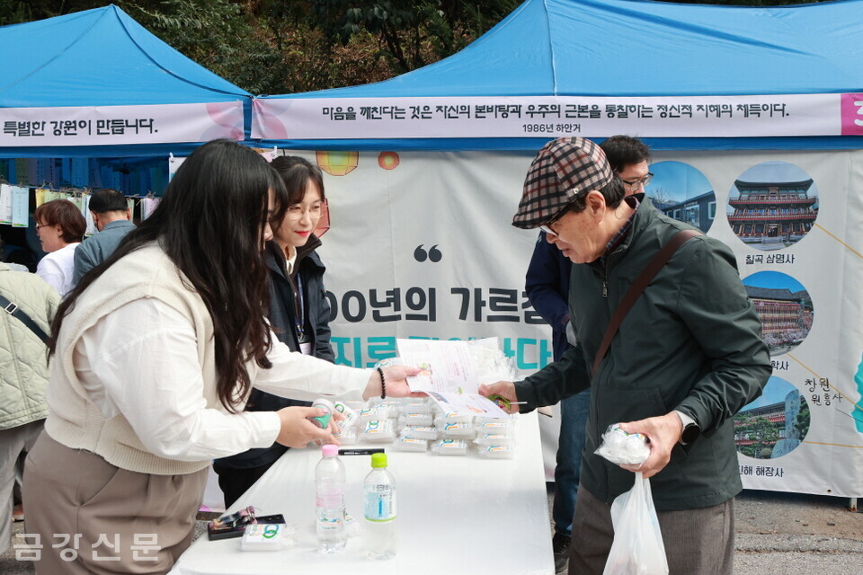 기념품을 받고 있는 어르신.&nbsp;
