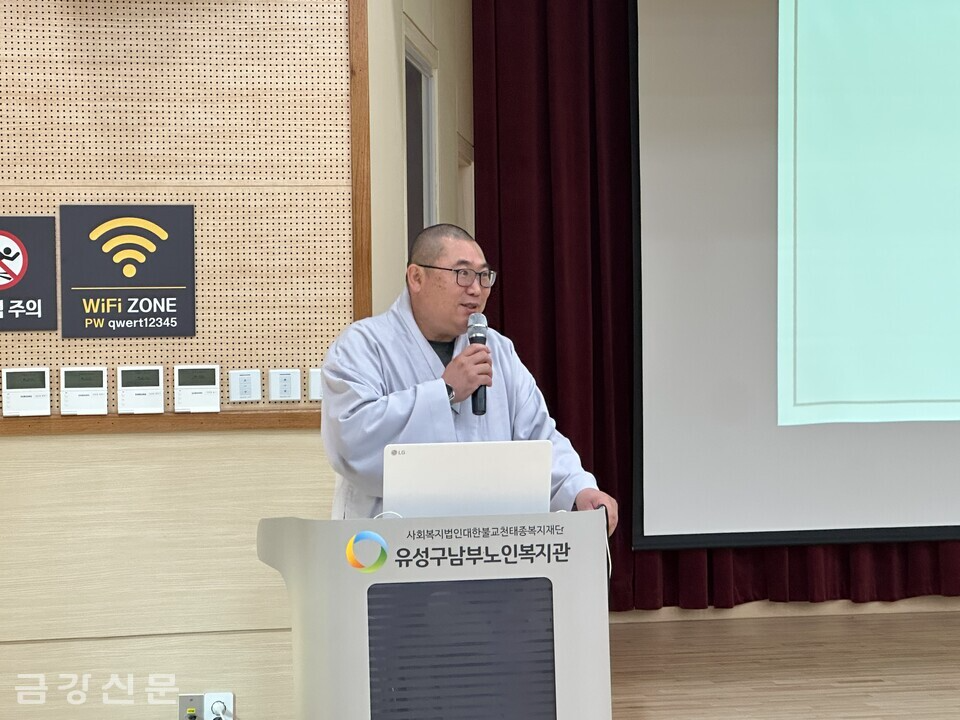 자운 스님이 복지재단 관계자들에게