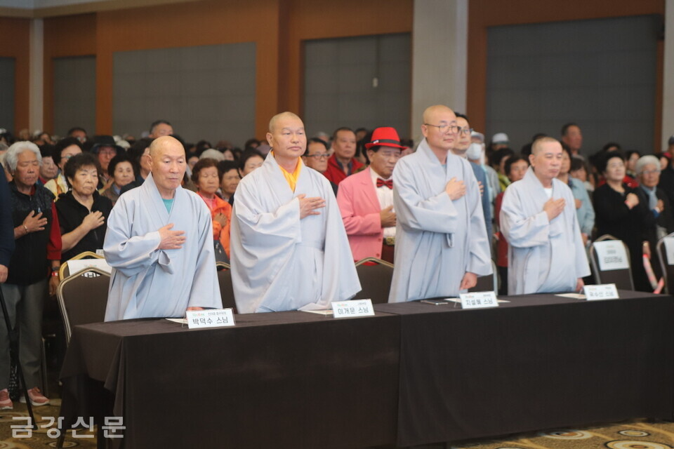국민의례를 하는 총무원장 덕수 스님을 비롯한 종단 스님들. 
