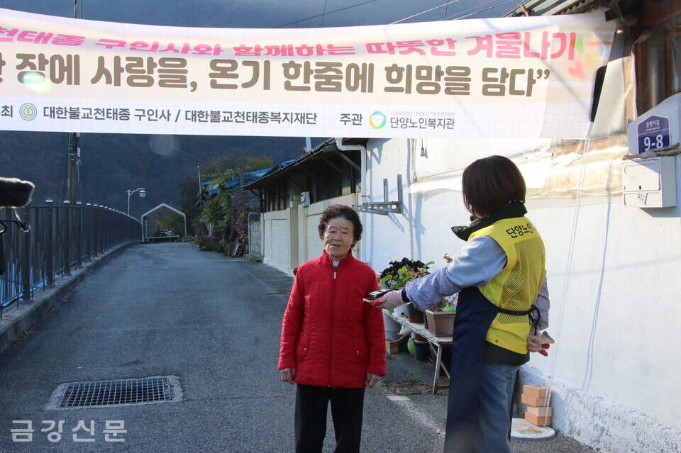연탄을 지원받은 정금여 어르신이 감사인사를 하고 있다.