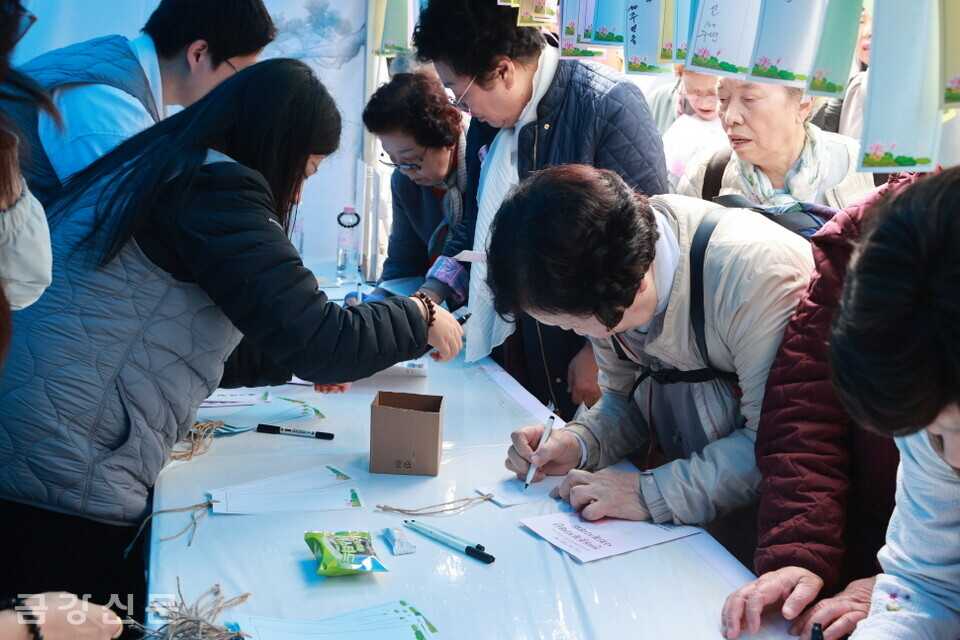 어르신들이 소원지를 작성하고 있다.&nbsp;