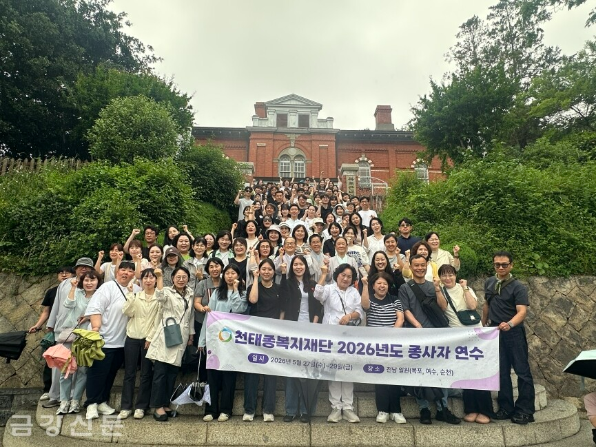 연수 참가자들은 △고하도 케이블카 탑승 △유달산 관광 △여수 요트 탑승 △순천만 국가정원 관람 등 다양한 프로그램에 참여했다.