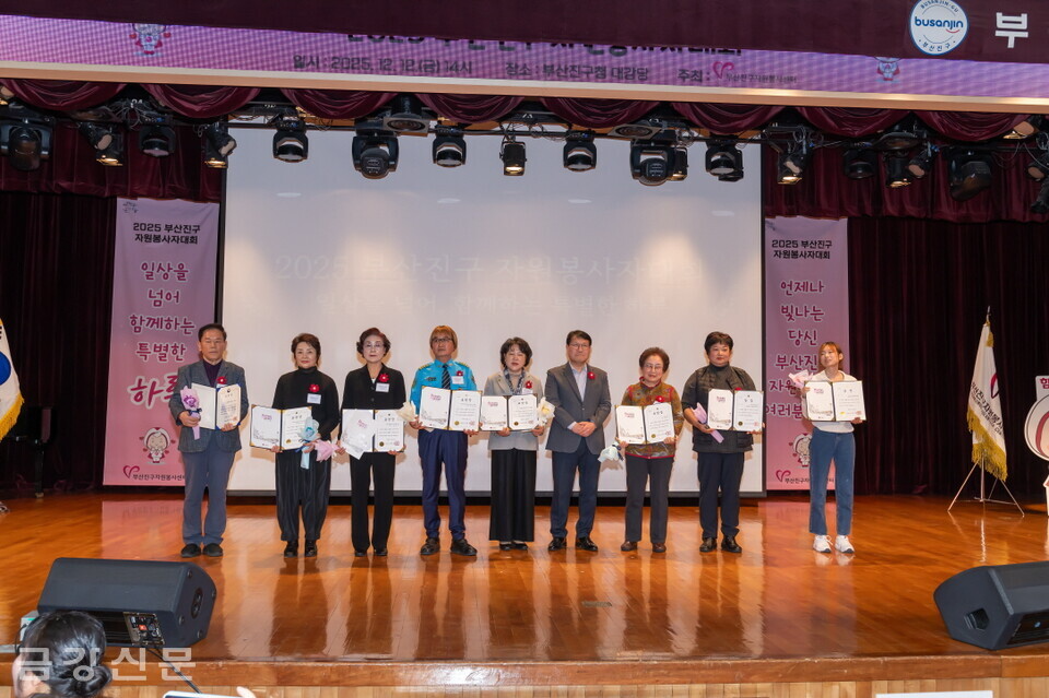 부산 삼광사는 12월 5일 일산 킨텍스 제2전시장에서 열린 ‘2025 전국자원봉사자대회’에서 행정안전부장관 표창을 수상했다.