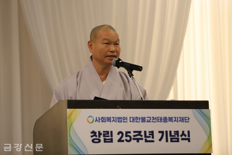 천태종복지재단 대표이사 개문 스님이 인사말을 하고 있다. 