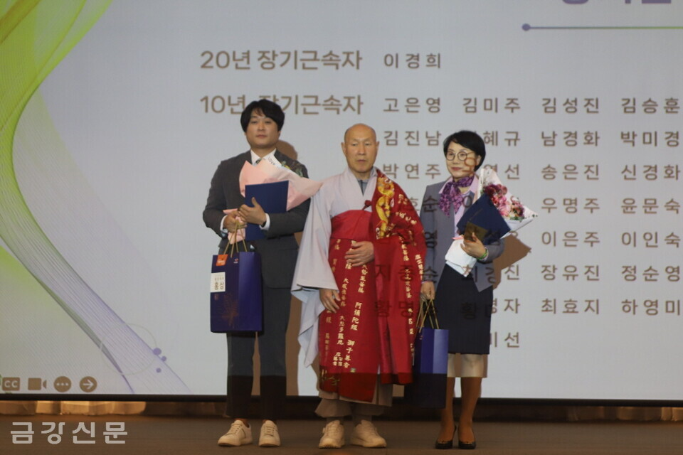 복지재단 이사장 덕수 스님은  이경희(우면종합사회복지관)·이종수(학수정데이케어센터) 씨에게 장기근속 표창장을 각각 수여했다.