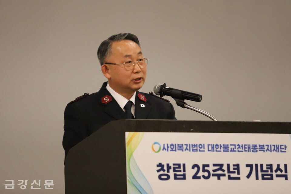 강석진 한국종교계사회복지협의회장이 축사하고 있다. 