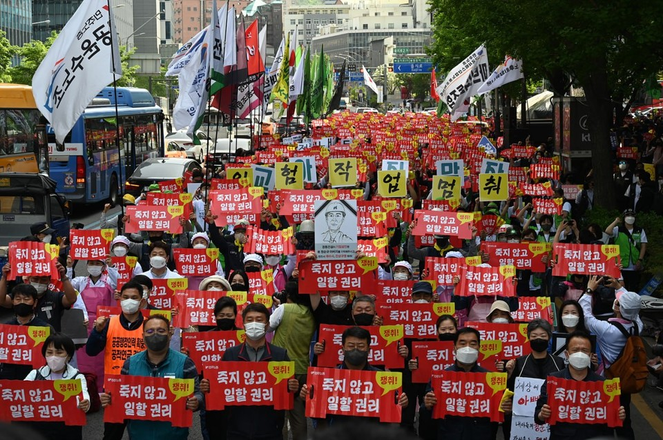사진_노동과세계: 민주노총'일하다 죽지 않게 차별받지 않게' 서울시-세종시 동시다발 결의대회가 28일 열렸다.