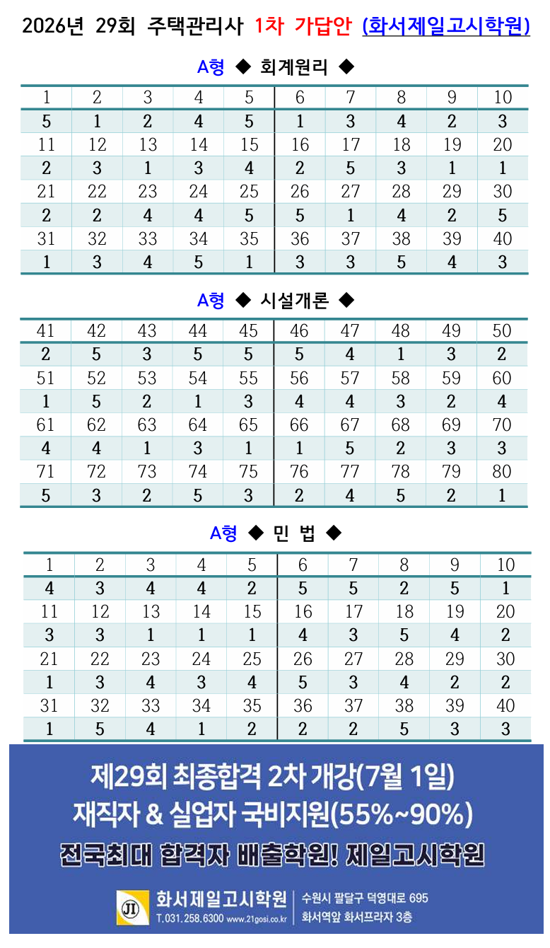 16e9d8a2d1912.png
