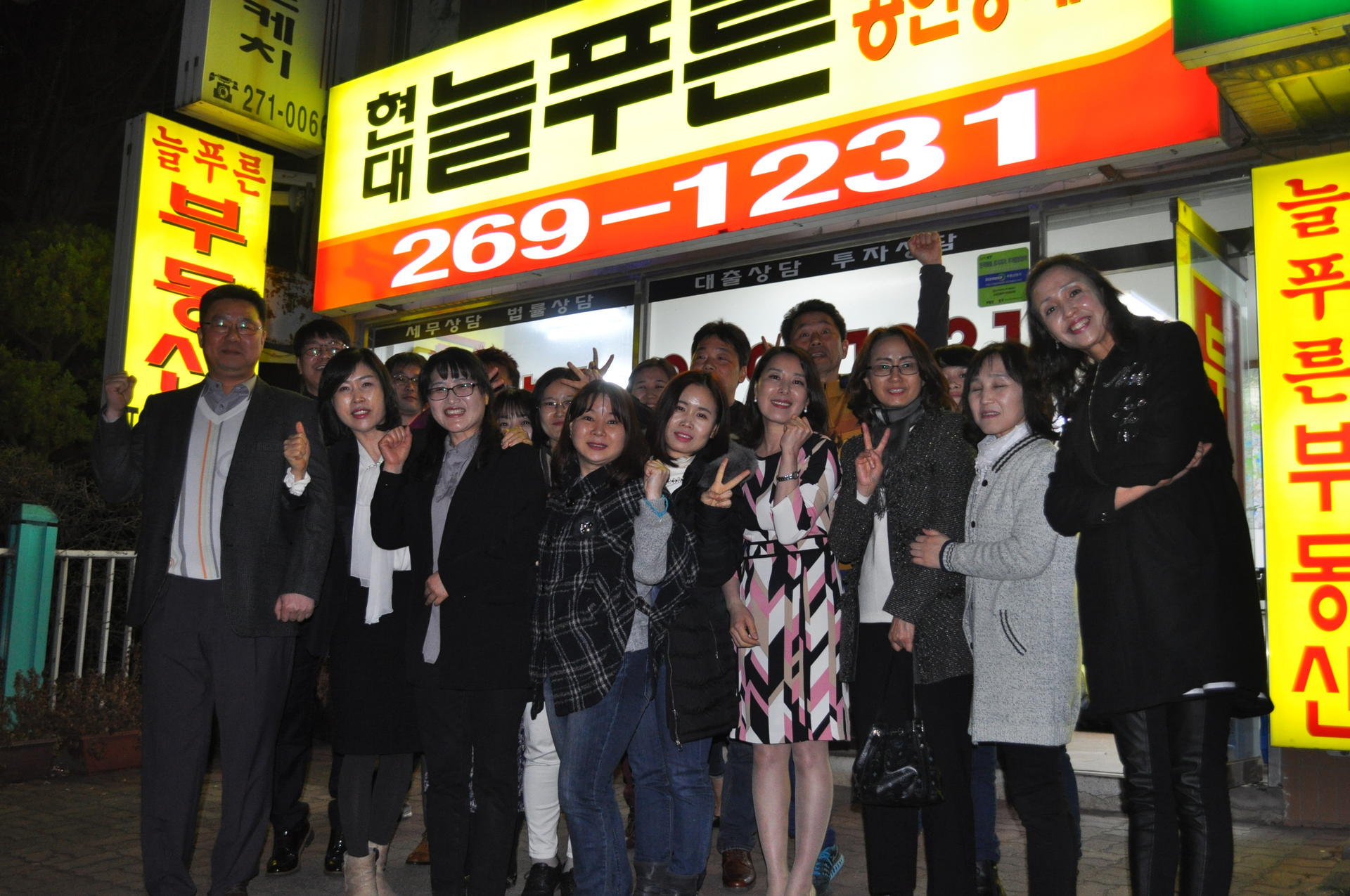 5a49ec855e040.jpg