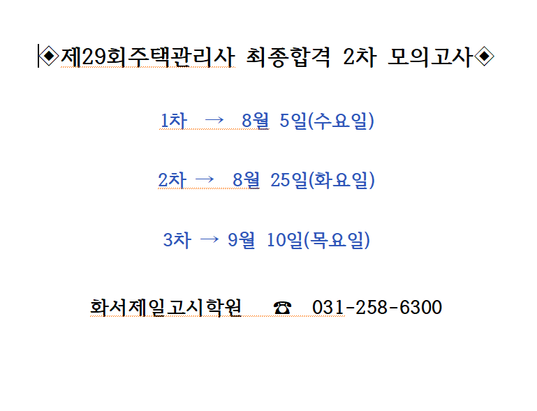 70f451f458b83.png