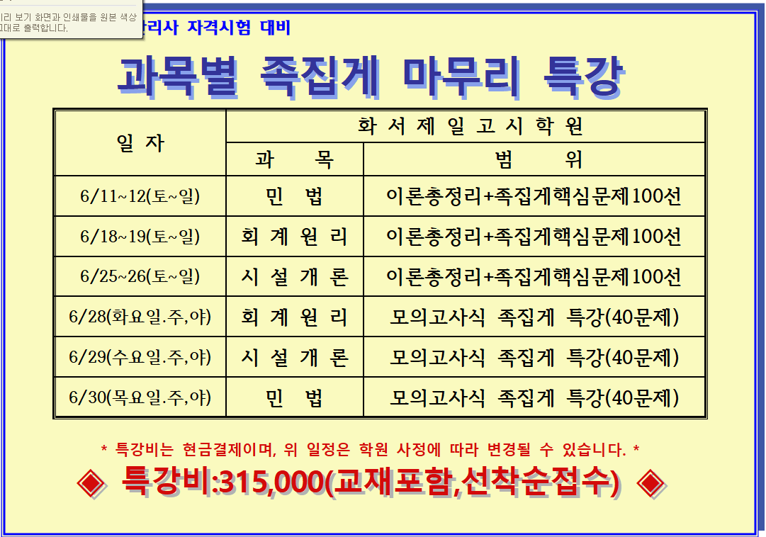 af8bac2795935.png