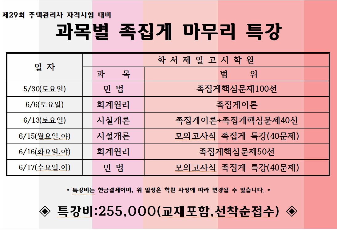 b6b298339a1b9.png