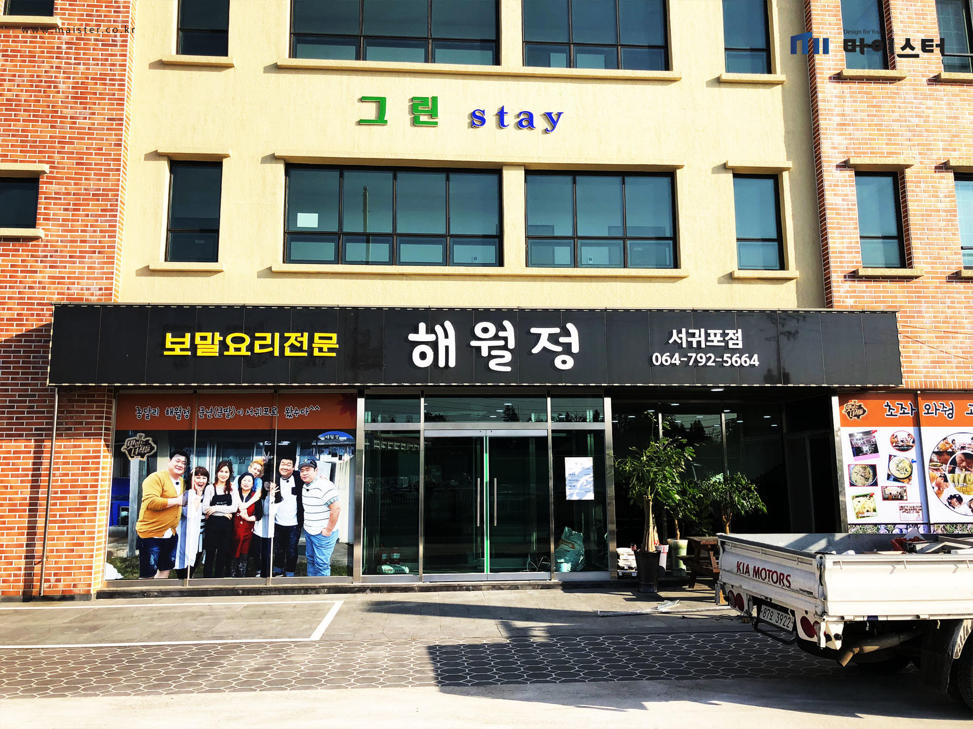 5cbc92b0341ca.jpg