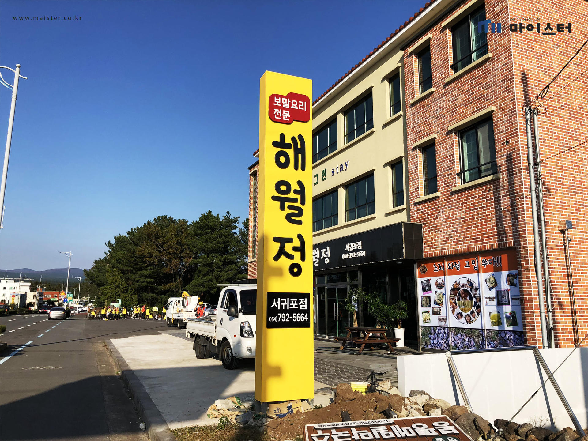 5cbc92b0e9996.jpg