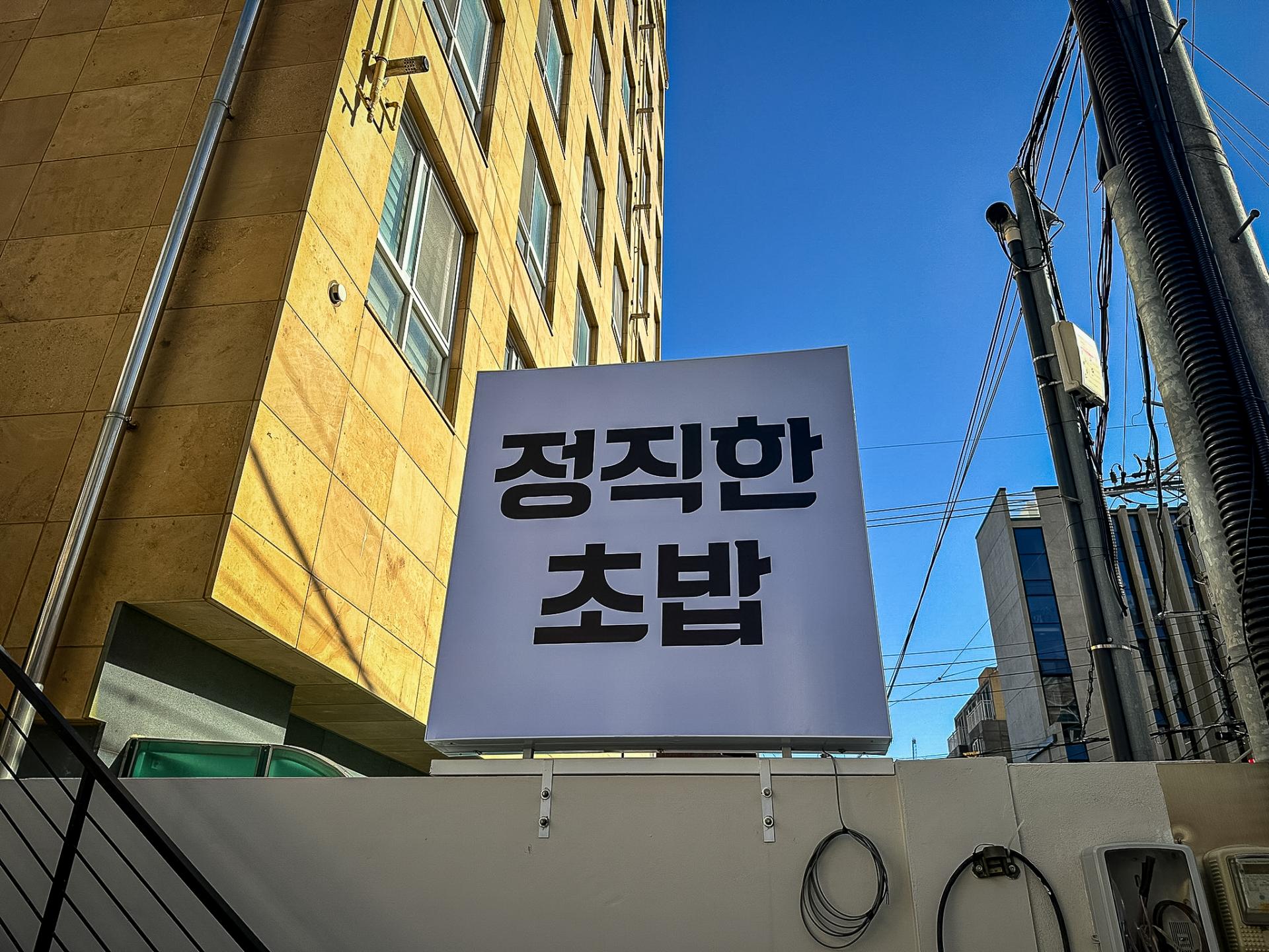6f39542267adb.jpg
