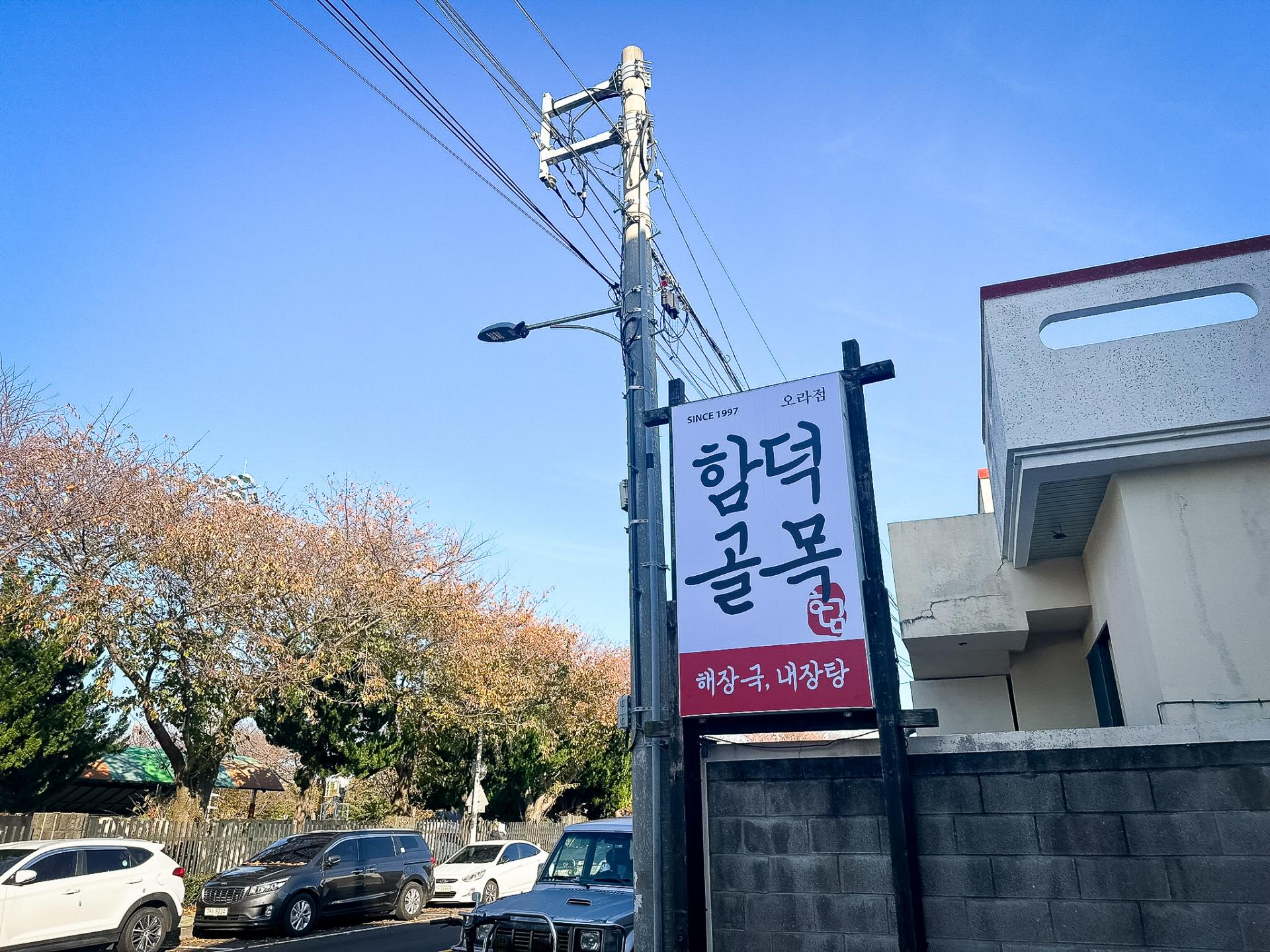 d000ca226b5a4.jpg