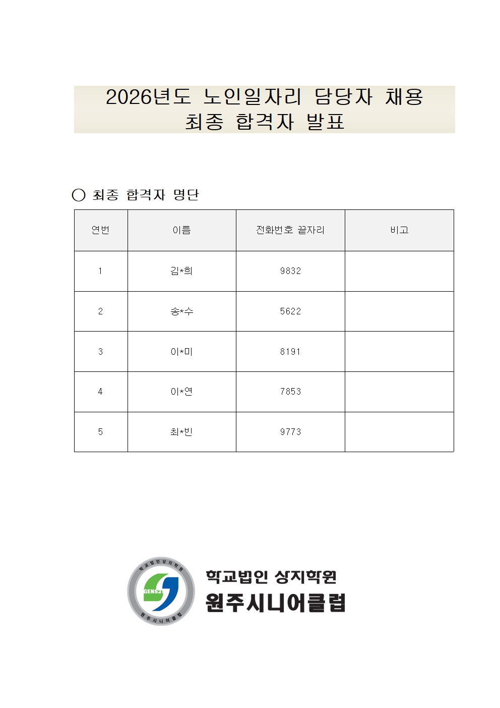 02fc46a5092ed.jpg