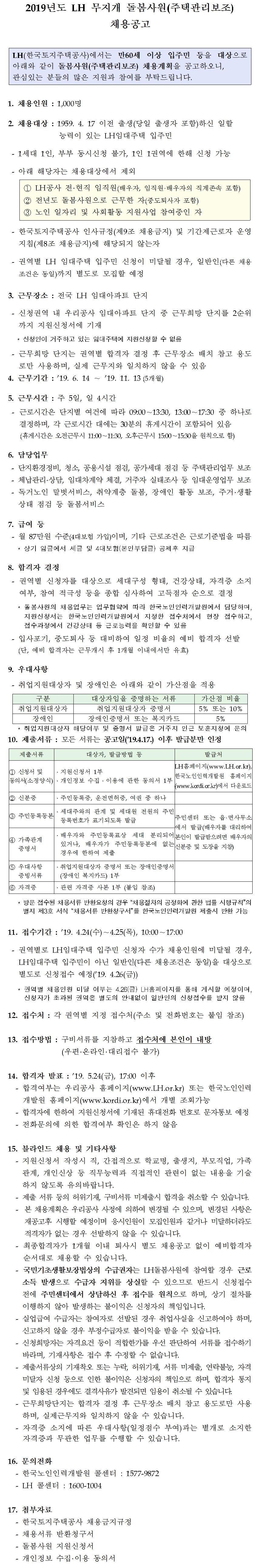 5cb82bcda97f0.jpg