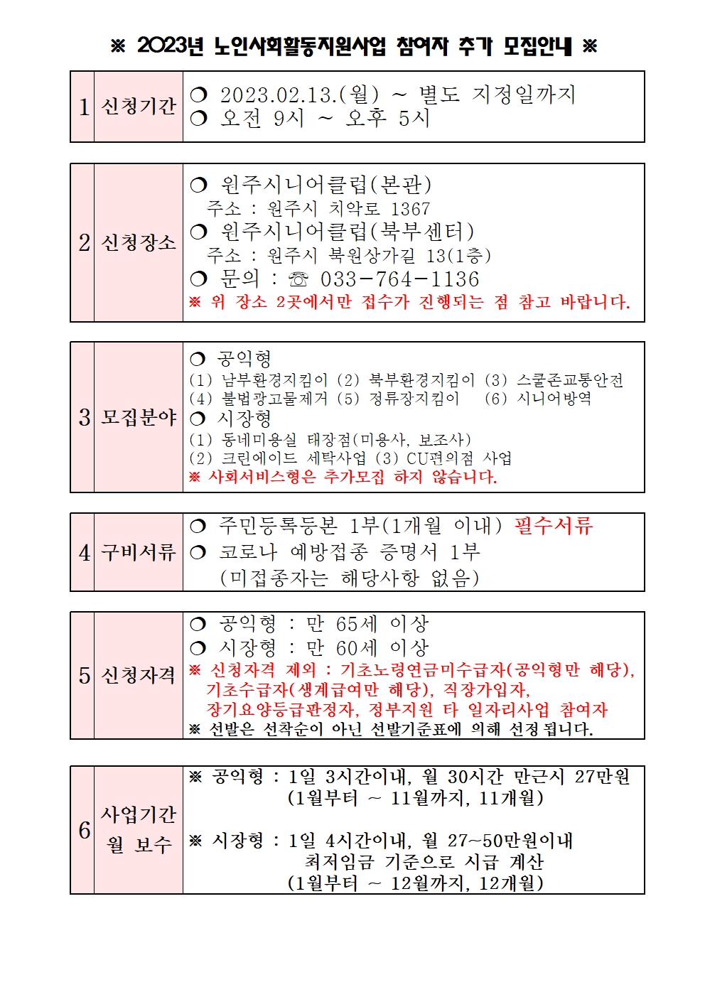 8e3b7ac87d163.jpg