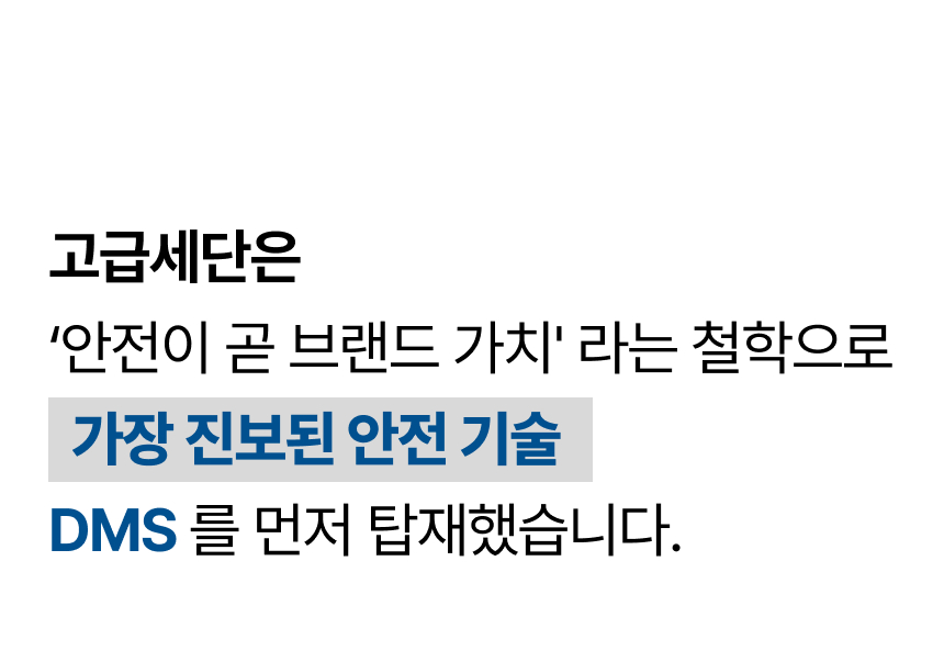 M60 졸음운전방지기