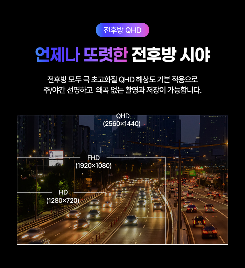 NEXIAN NM5000 룸미러 빌트인 블랙박스