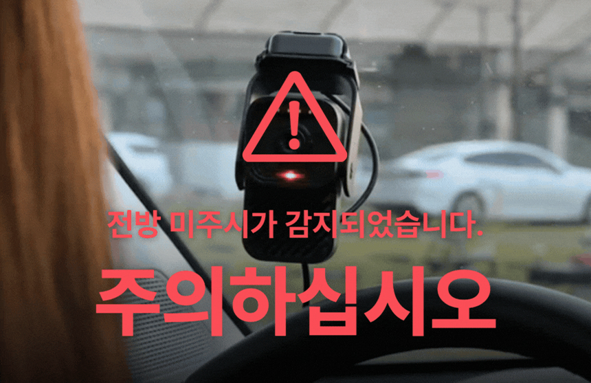 M60 졸음운전방지기