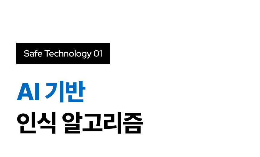 M60 졸음운전방지기