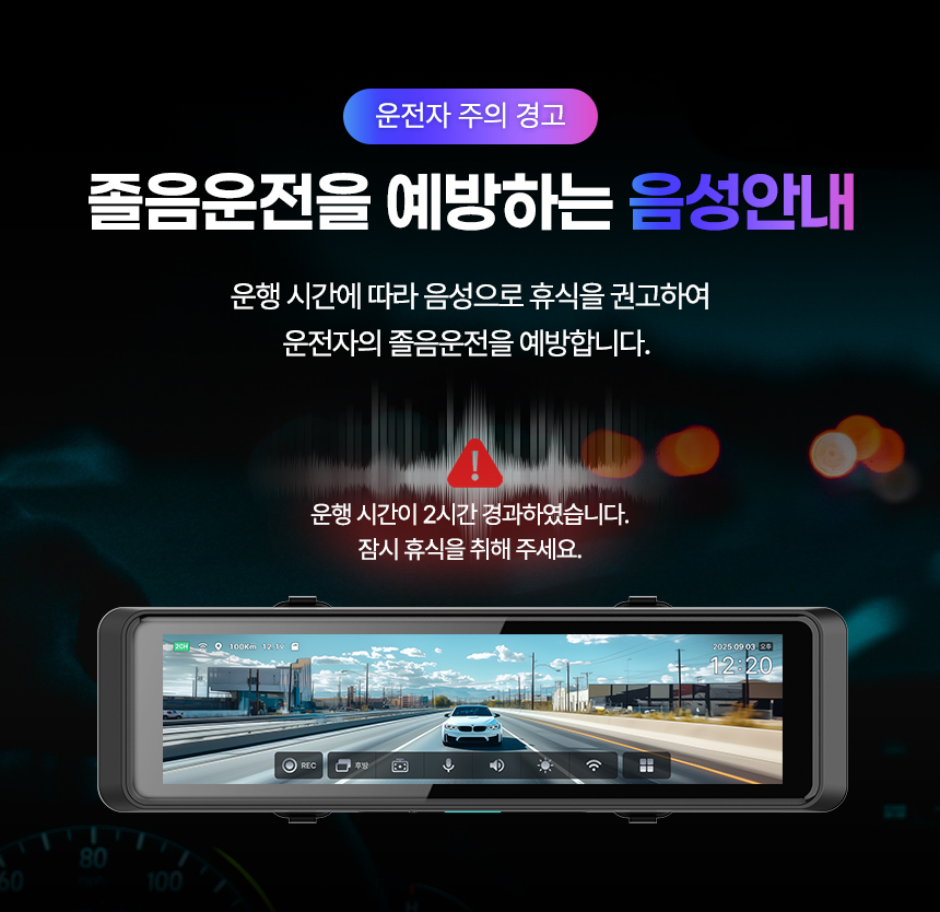 NEXIAN NM5000 룸미러 빌트인 블랙박스