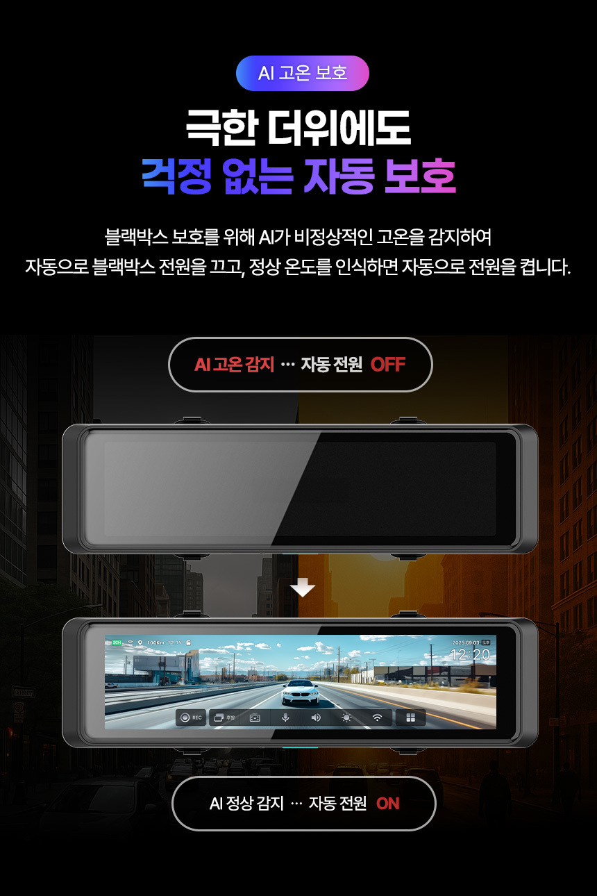 NEXIAN NM5000 룸미러 빌트인 블랙박스