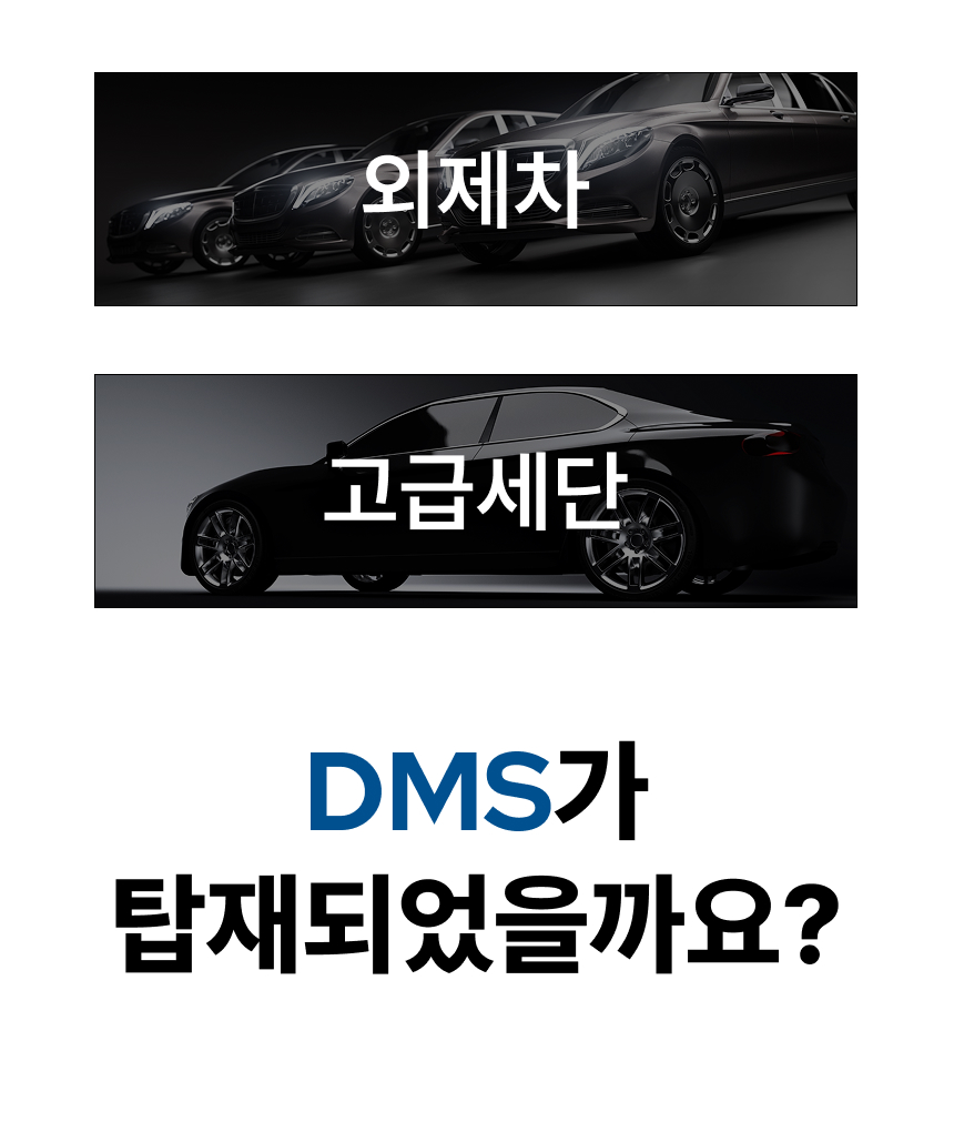 M60 졸음운전방지기
