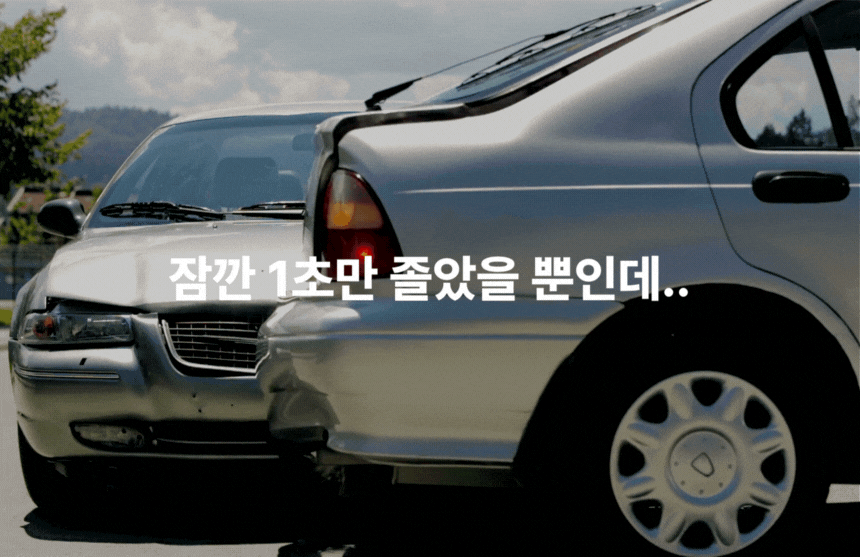 M60 졸음운전방지기