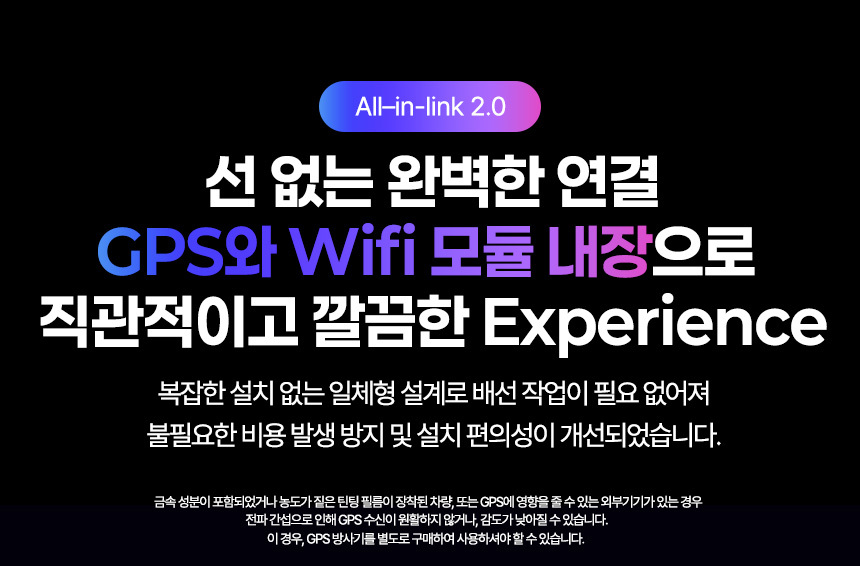 NEXIAN NM5000 룸미러 빌트인 블랙박스