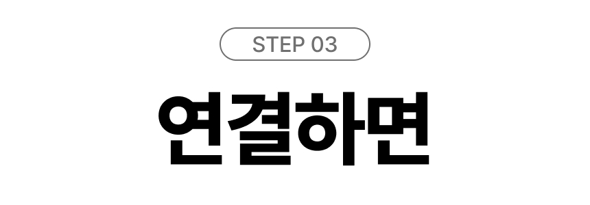 M60 졸음운전방지기