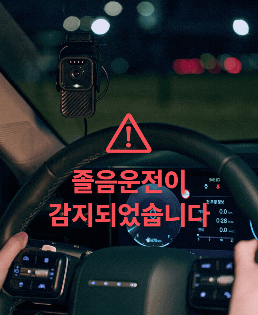 M60 졸음운전방지기