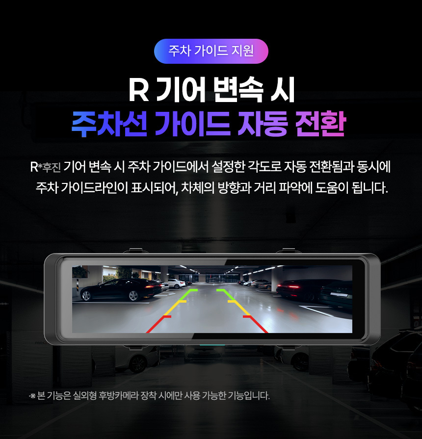 NEXIAN NM5000 룸미러 빌트인 블랙박스