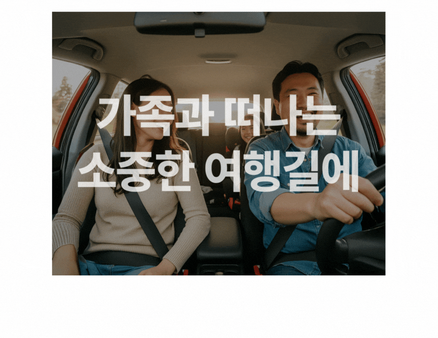 M60 졸음운전방지기