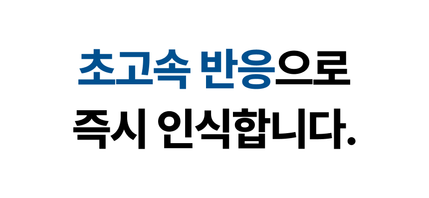 M60 졸음운전방지기