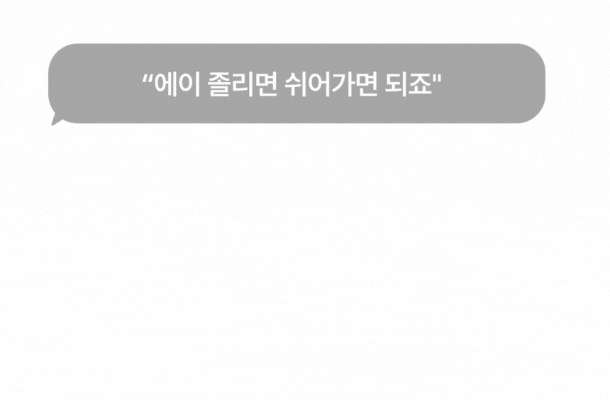M60 졸음운전방지기