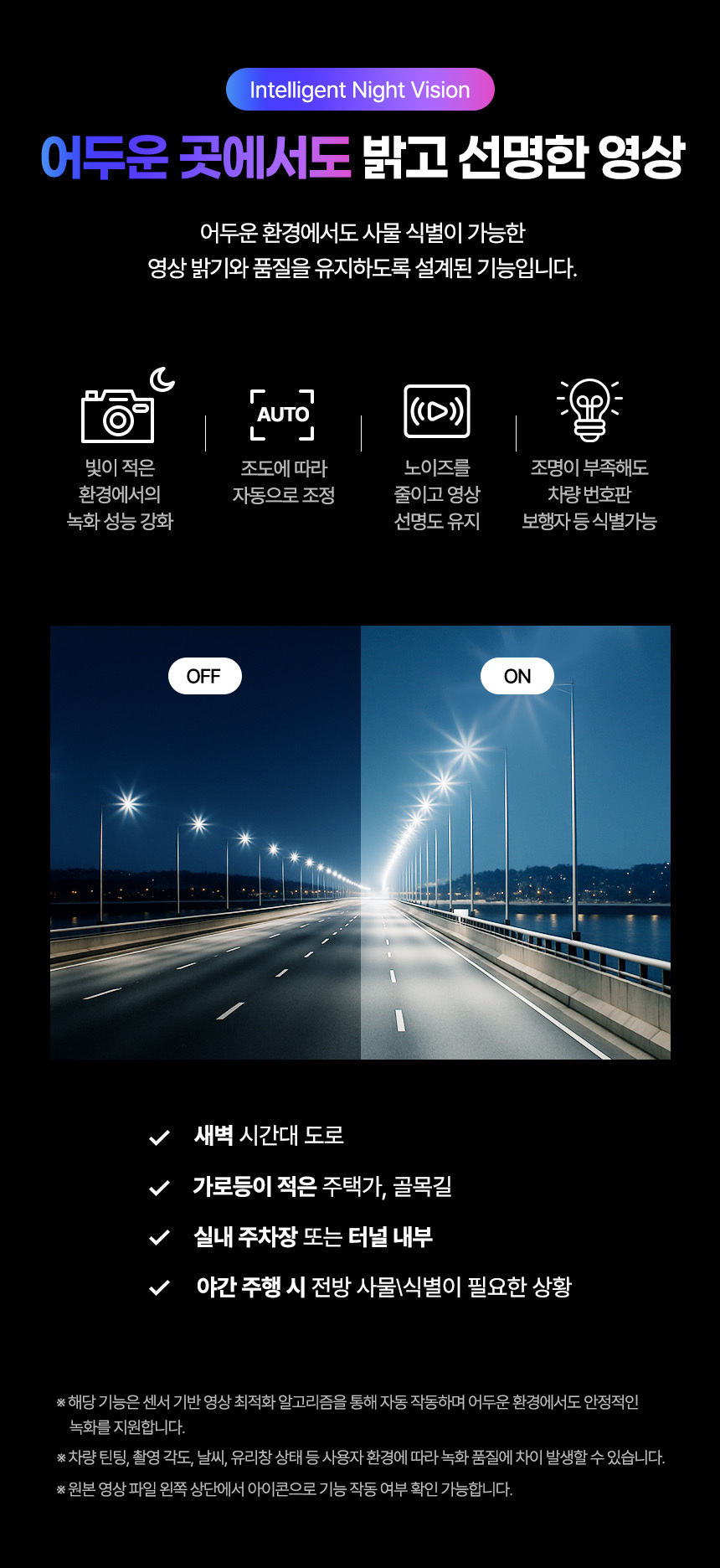 NEXIAN NM5000 룸미러 빌트인 블랙박스