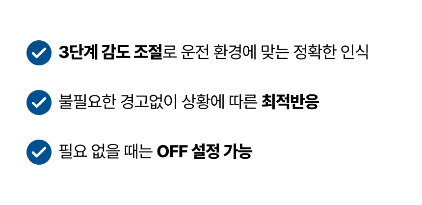 M60 졸음운전방지기