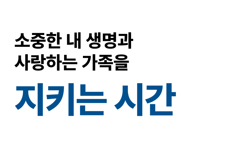 M60 졸음운전방지기